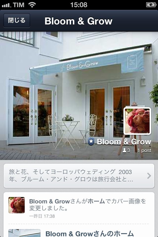 LINE