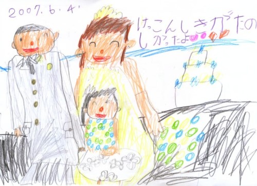 kid6