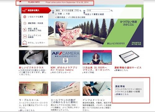 airfrance1
