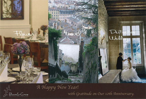 seasonsgreeting