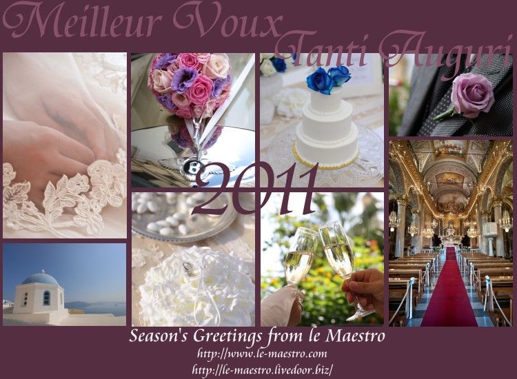 seasonsgreetings