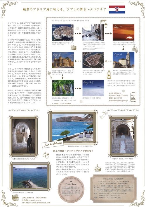 B&G通信vol17 T L