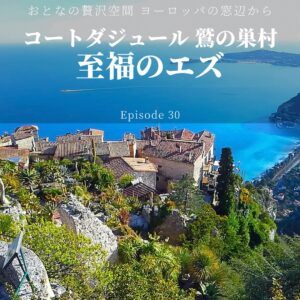 Episode30