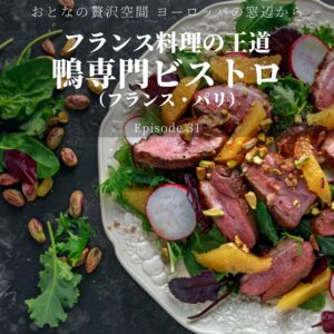 Episode31